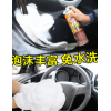 汽车内饰清洗剂泡沫清洁用座椅真皮革强力去污神器多功能用品洗车