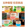 车载香膏香水汽车固体内饰用品车内车用装饰大全香薰香氛男士专用
